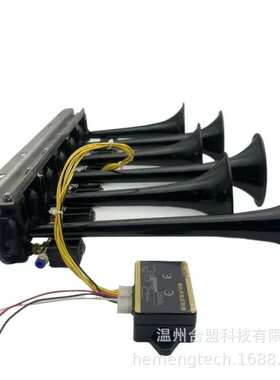 6 管气喇叭BASURI 12V/24V 130 dB 16 旋律卡车货车
