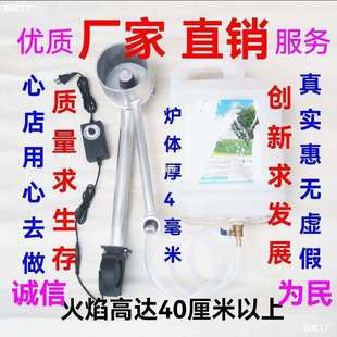 汽化废机油网红养殖场燃烧器采暖炉工业灶台芯取暖炉新型新款炉