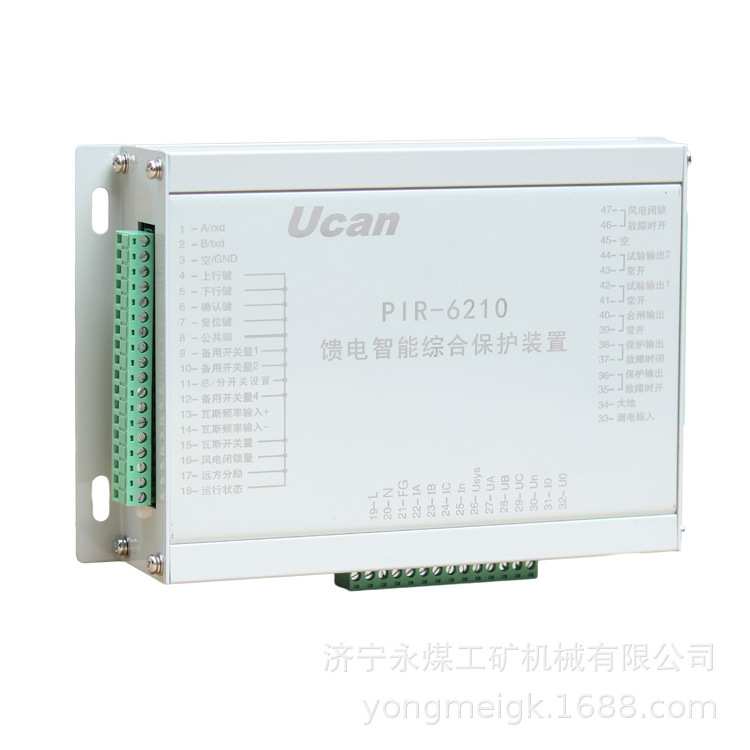 PIR-6351B智能电机综合保护器 煤矿井下用防爆电动机保护装置