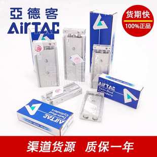 亚德客双轴气缸TR6 原装 TR10X25X30X40X50X60X70X75X80X90X100S