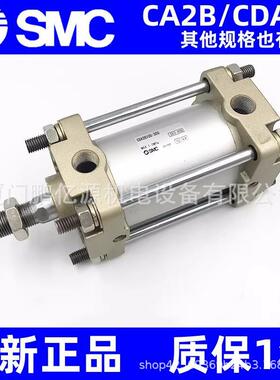SMC标准气缸CA2B/CDA2B40/50/63-25-50-75-100-125-150-200-300Z
