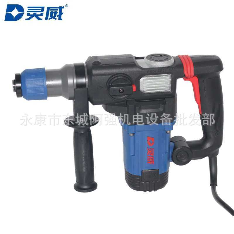 灵威5535S电锤大功率冲击钻头打混凝土家用打墙安全离合双用电镐,3C数码配件,USB灯,淘宝优惠券,粉丝福利购,淘宝优惠卷