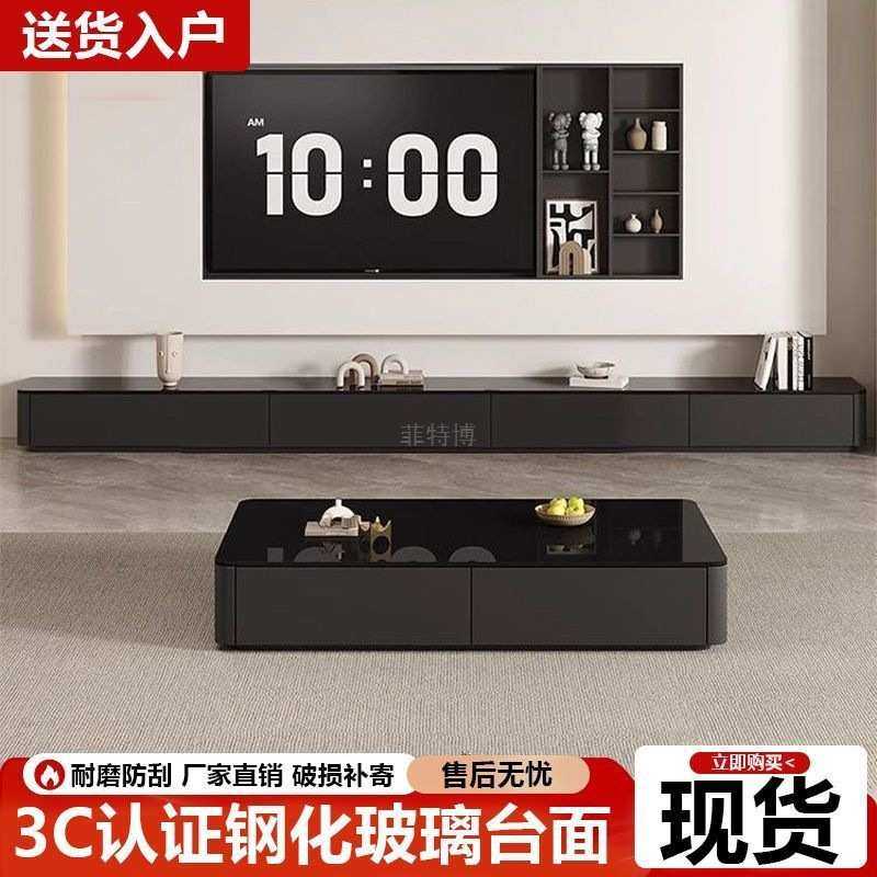 新款岩板茶几客厅家用小户型简约现代轻奢意式落地茶几电视柜组合,3C数码配件,USB灯,淘宝优惠券,粉丝福利购,淘宝优惠卷