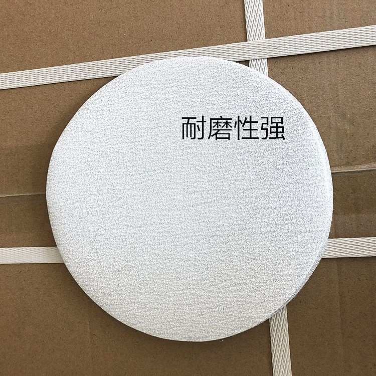 巨头鹰4寸5寸7寸9寸白色圆盘砂纸植绒片白沙干磨砂纸木工打磨