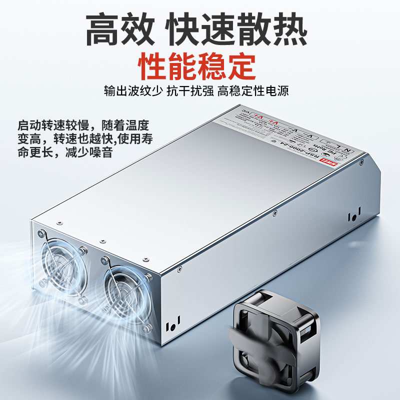 mwel明伟RSP-500/1000/1500/3000W大功率PFC开关电源24V27V36V48V