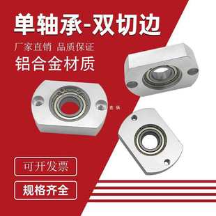 简易型切边法兰轴承座组件 BACA 带座轴承支撑座 轴承固定座BGCA