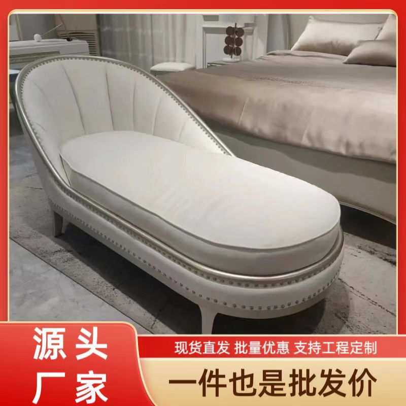 美式轻奢贵妃椅客厅单人躺椅榻榻米全实木卧室美人法式沙发椅,3C数码配件,USB灯,淘宝优惠券,粉丝福利购,淘宝优惠卷