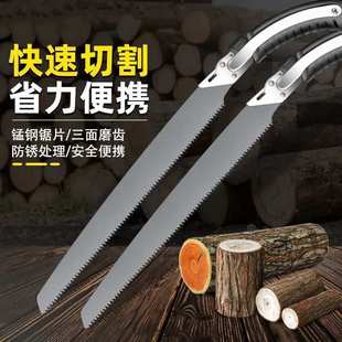 德国手工锯子家用木工锯伐木快速锯树砍树据木头神器耙子耙子耙子