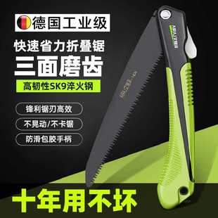 德国精工锯子家用小型手持折叠手工锯伐木锯木头木工锯树