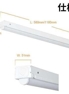 器具一体型 LED蛍光灯580mm　15Ｗ　1150lm 2700-6000k ４本連結