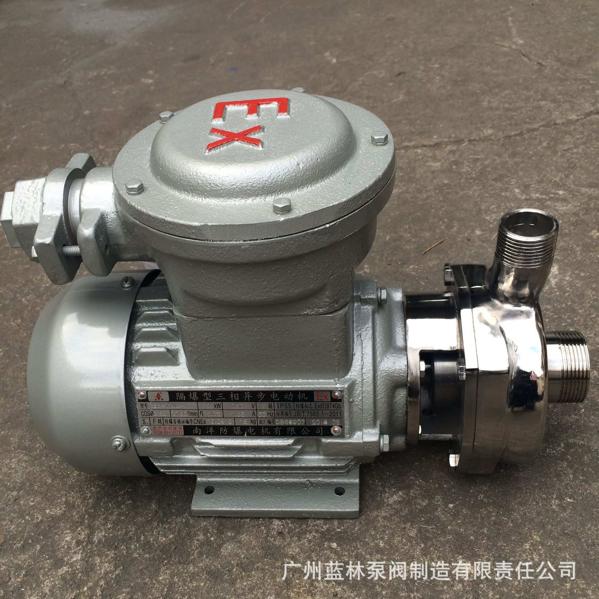 不锈钢耐酸碱自吸泵 25WBZ3-10单相防爆自吸泵