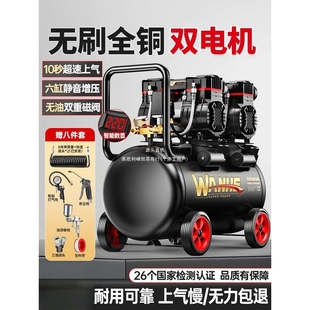 工业级木工静音高压打气泵空气压缩机 空压机充气泵小型220v便携式