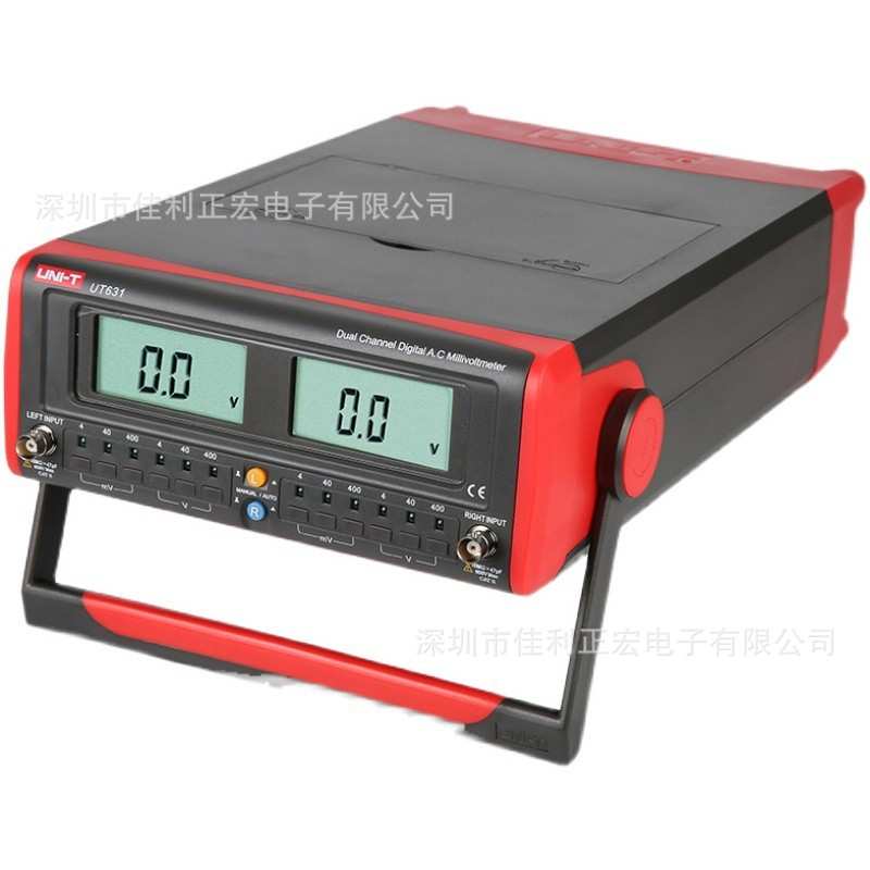 优利德 UT631/UT632 双通道高精度数字交流毫伏表