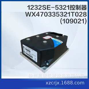 徐工高空作业平台ICA3601 043H带电缆线显示器803751003机械配件