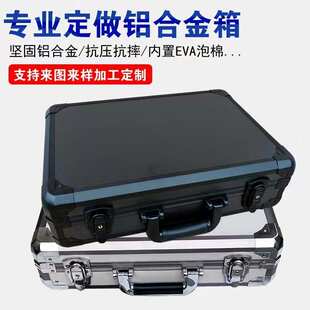 铝合金黑色k型工具箱手提防震带钥匙仪器工具展示箱铝合金箱