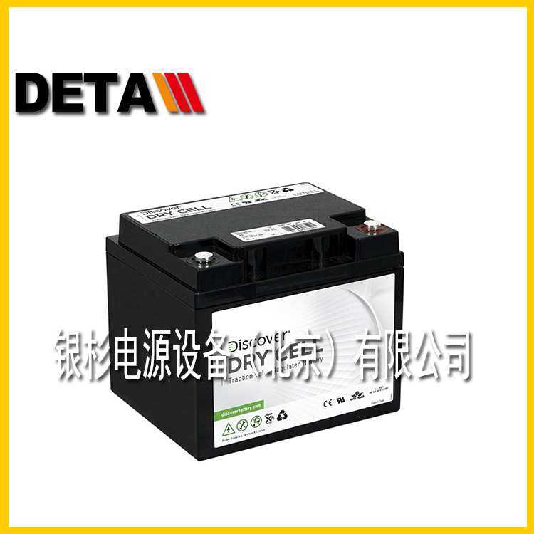 加拿大Discover蓄电池EV4DA-B  EV4DA-A堆高机 牵引电池12V235AH