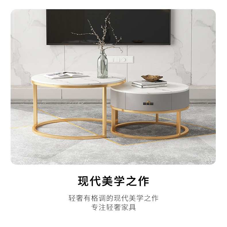 岩板茶几桌客厅家用轻奢现代大理石圆形组合小户型网红简约风茶台