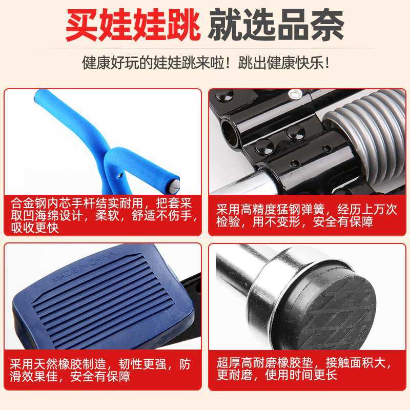 跳跳杆 弹跳器 儿童青少年成人健身双单杆蹦蹦跳娃娃跳 蹦高器