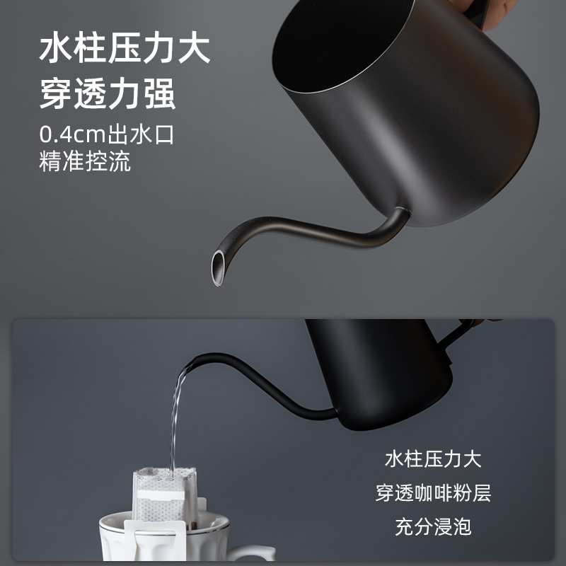 分享手冲咖啡壶咖啡过滤杯细口壶不锈钢家用咖啡器具挂耳长嘴水壶