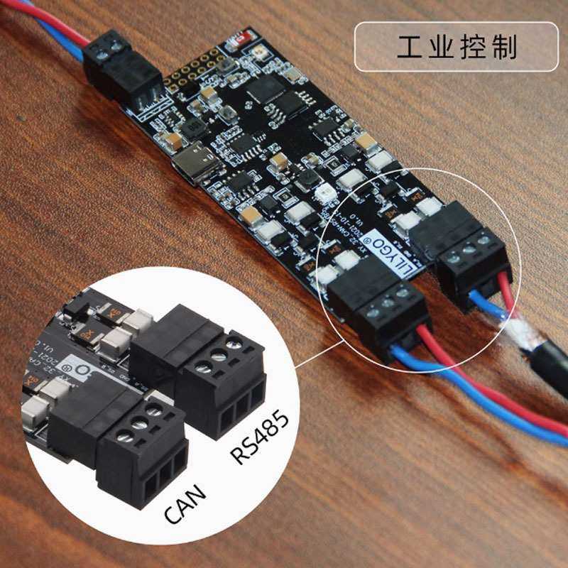 TTGO T-CAN485 ESP32 CAN RS-485 支持TF卡 岽恒
