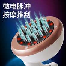 揉腹刮痧仪器电动吸痧机家用拔罐