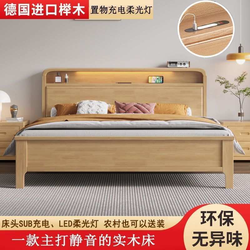 榉木实木床1.5米工厂直销家用1.8m简约1.35/1.2m小户型储物床北欧
