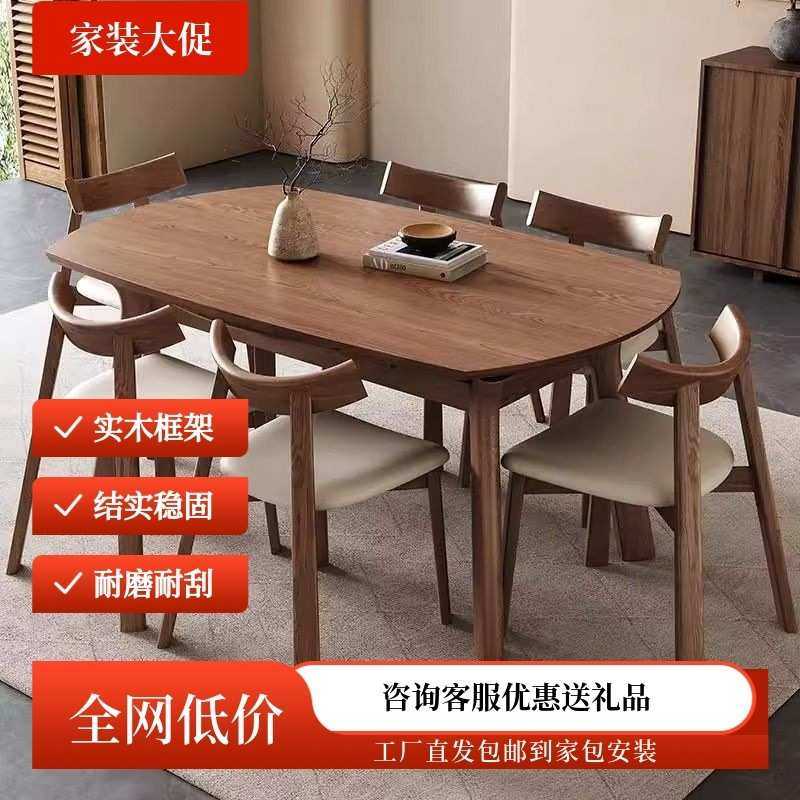 全实木伸缩餐桌可变圆桌子客厅家用小户型白蜡木圆形折叠餐桌