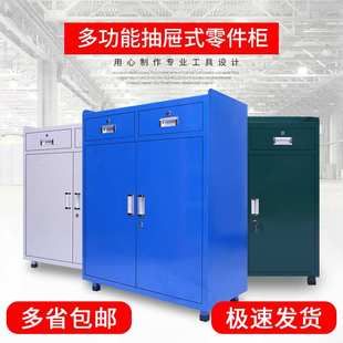零件柜手推车工具车 厂家直销五金工具柜车间储物柜多功能抽屉式