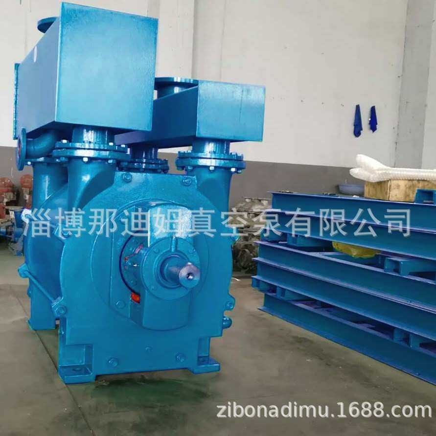 生产销售2BE水环式真空泵厂家