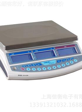 普逊子计数瑞天平1JS-03电A电子计数称3JS-03Akg/0.g电子计数桌秤