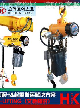 KAS环气动葫韩芦|国链20T 0KAST环芦链气动葫|环链气动葫芦