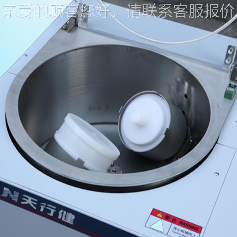 厂家行星式真TIAN-JB5空全脱泡 机自动搅拌机器 电实验室池浆料搅