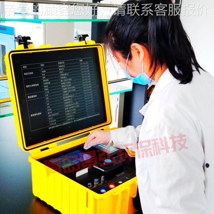 符合海-洋0监测规范GB7HS800378.4207海水质检测仪便携式海水1测