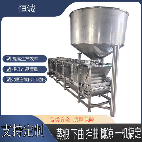 民营食品厂专用连续式全自动蒸饭机不锈钢食品级材质可定制