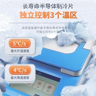 析科技牛梯度XU-MTC32PCR仪96孔基因增仪实扩验室控温动物测疫病P