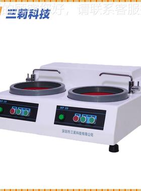 MP2D-金相试样双控双盘定MP-2D磨抛J机 SLMP-2DE智能金相速试样磨
