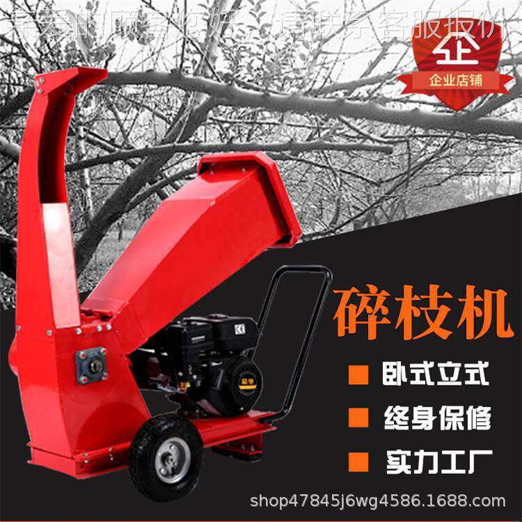 电启动园 林枝条粉碎机机山地桃园粉桃树枝干碎CT-503 汽油款园林