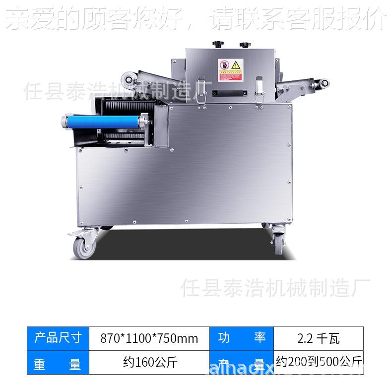 鲜RZD肉肉切机 全自丁鸡胸肉切丁动机 一次型切丁设备 猪切条机
