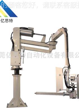 东莞亿型思立柱硬臂式助力机械手轮胎大理石特搬运气动全T机YHP械