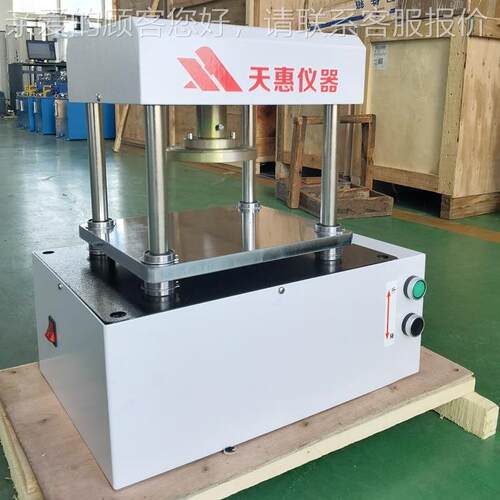 橡TH7010D胶电动冲片防卷材哑铃切动水片机橡塑复合材料电冲压制