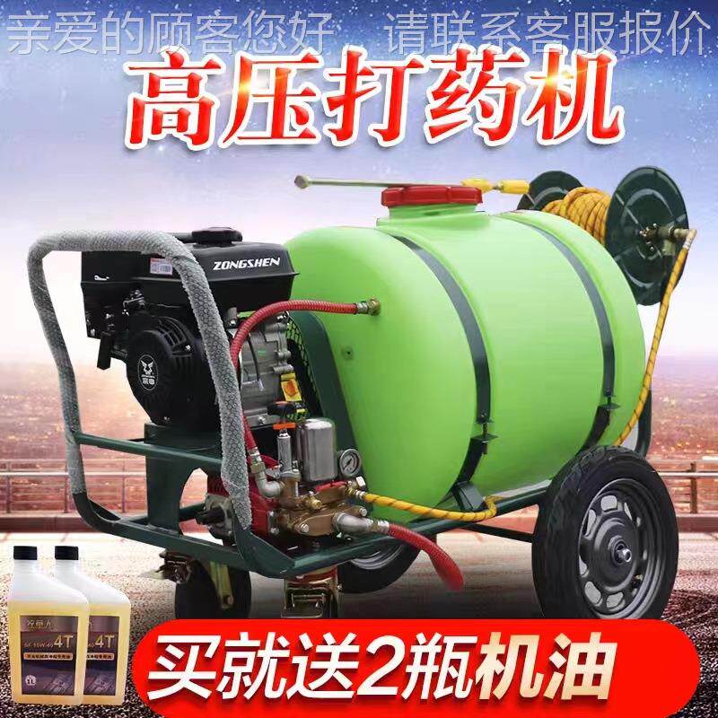 汽 CT-890油动力推车式防消打药机300升推车式农毒用高压疫喷雾器