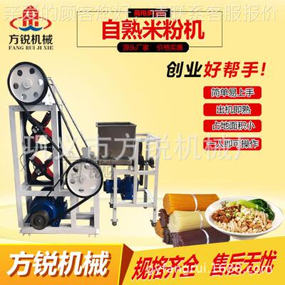 方机械全自动多功能温浆锐河粉米线生产线厂家现TXS货直发