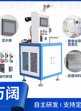 礼品盒酒POZ自动贴丝带机 自切动丝带穿孔贴丝盒带机源工头厂