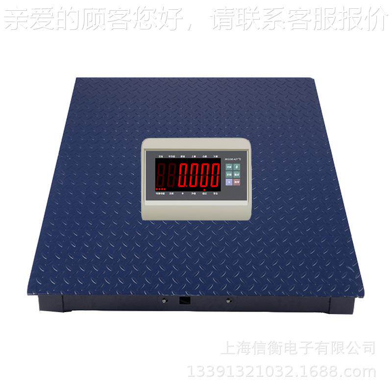 1T电子地磅秤1.5*2米仪电子平台秤3TA27电磅子地A27称重表