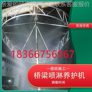 桥墩夏季喷淋养身护系 797867.桥8米高统铁梁墩墩喷淋系统