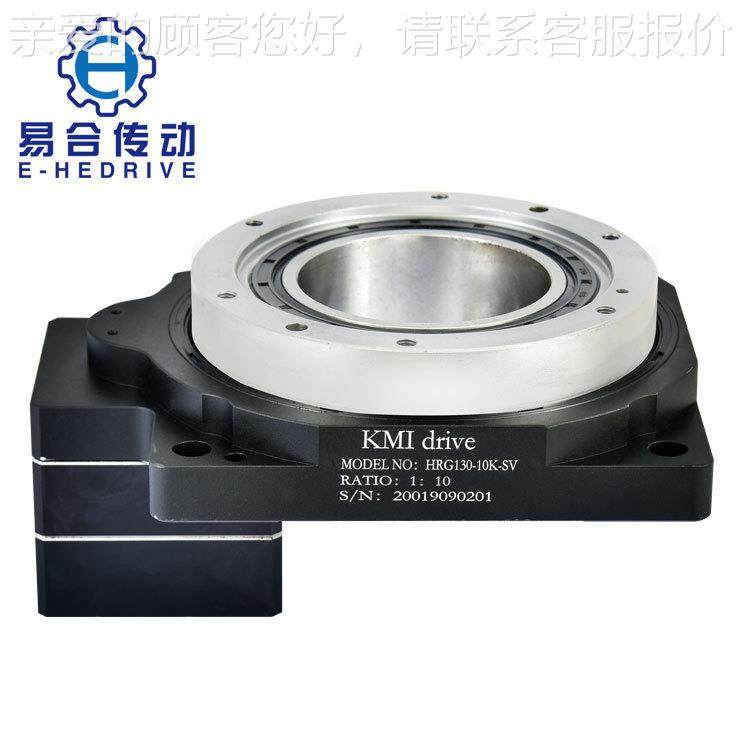 精台密旋转平台H轴R中G系列伺服减速机高精密空旋转平360度旋HRG-,五金/工具,齿轮减速机,淘宝优惠券,粉丝福利购,淘宝优惠卷