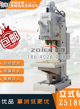 Z1钻80C立式钻床深77331孔钻床自动进给 Z51805C大型立式钻床  沈