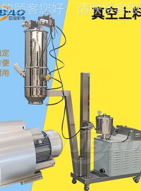塑料粒自动真上料 机电颗动式负压QKM吸料机 手摇提升式真空输空