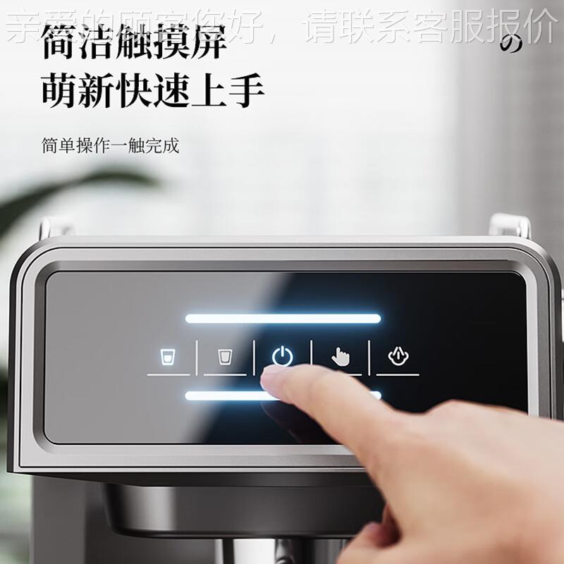 spo屏271ud啡rECa40半自动意式家用触蒸汽打奶泡一体浓缩咖机