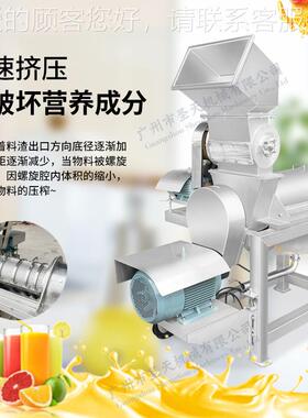 电动大型不锈钢破破碎榨机 水果碎榨汁机 苹汁果全自动FNT破榨碎